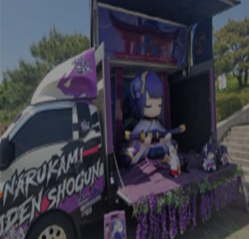 이타샤 차량전시