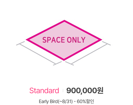 독립부스 - Standard (900,000원 - Early Bird(~8/31) - 60%할인)